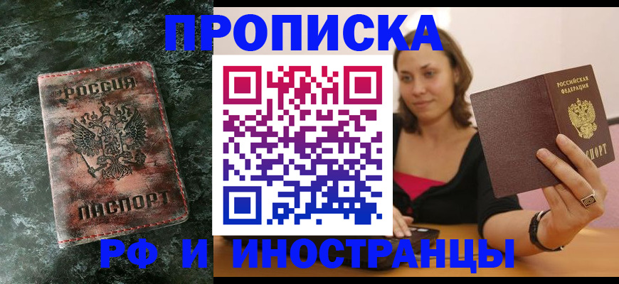 регистрация для дет. сада в Яхроме