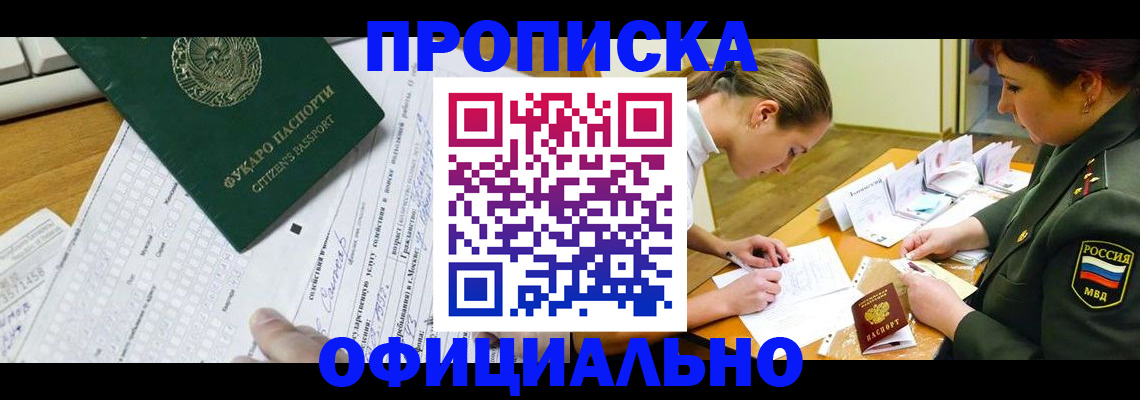 форма 3 в Яхроме